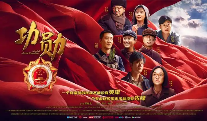 《三体》第二季海报