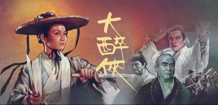 《繁花》续集海报