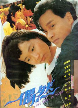 《长津湖》战争历史电影海报